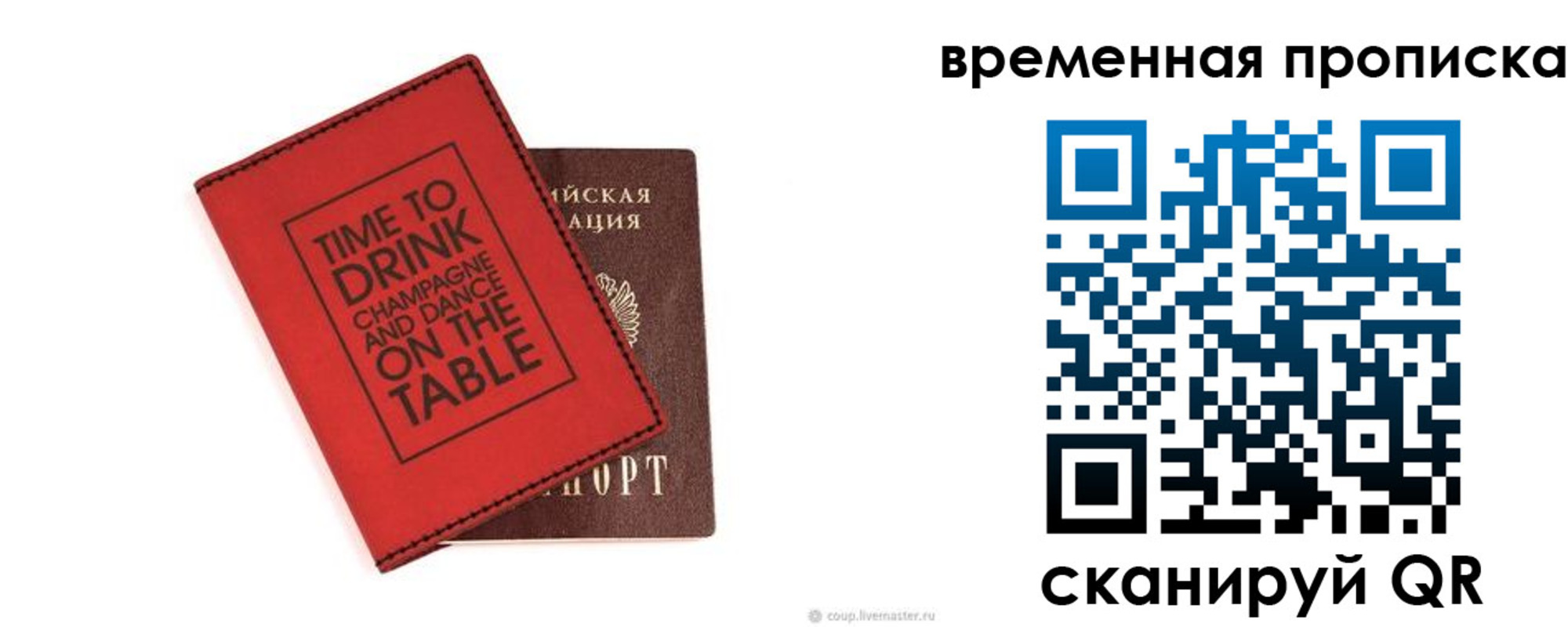 временная регистрация адрес в Кукморе