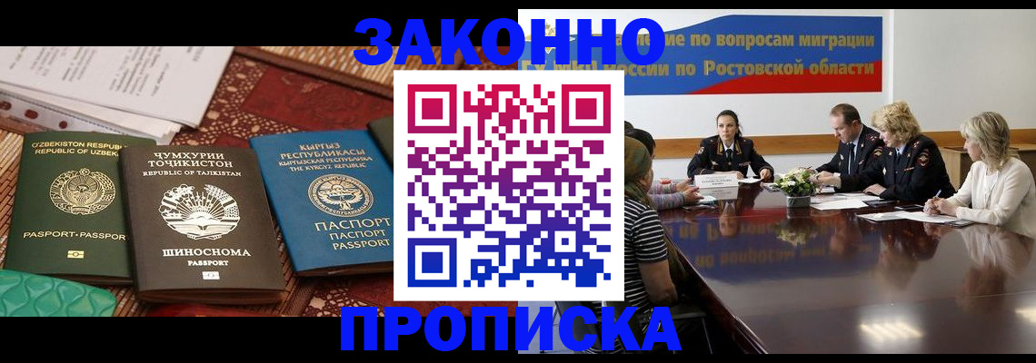миграционный учет в Кукморе
