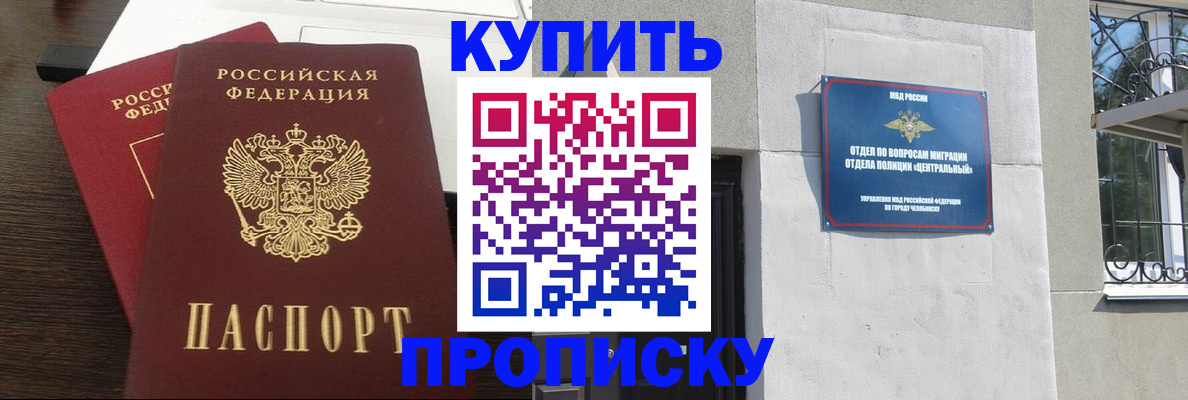 регистрация в Кукморе