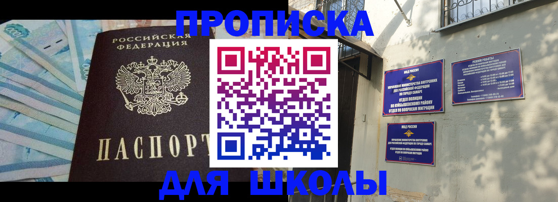 временная регистрация госуслуги в Кукморе
